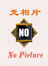 yawen827的第一张照片--爱上海相亲服务中心